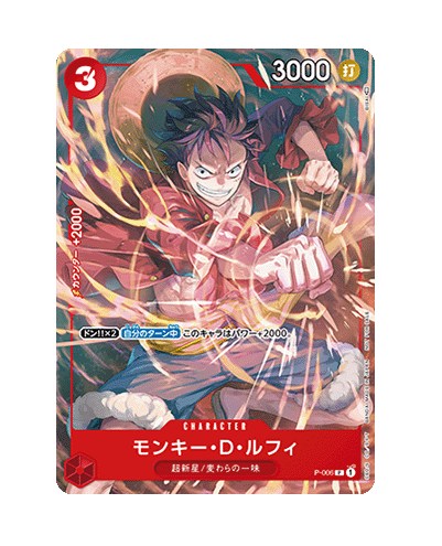 One Piece TCG: V Jump Sep 2022 Includes Promo Card & More