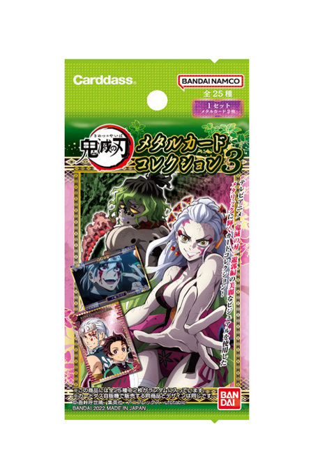 Demon Slayer TCG: Metal Card Collection 3 BOX - NEW