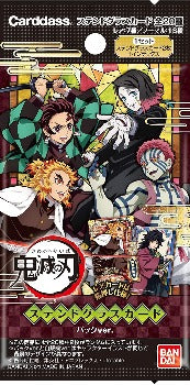 Demon Slayer TCG: Stained Glass Card BOX
