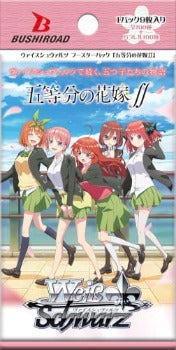 Weiss Schwarz TCG: The Quintessential Bride Box-SEALED