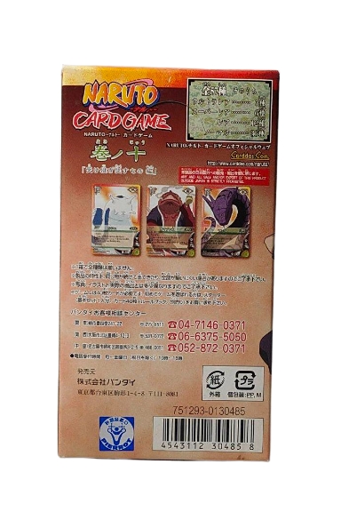 Naruto TCG: Naruto Card Game Vol.10 BOX - NEW (PACKS UNOPENED)