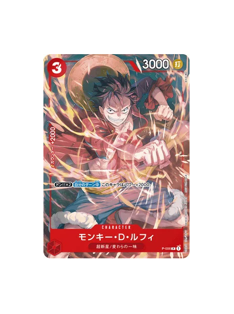 One Piece TCG – Zenpan