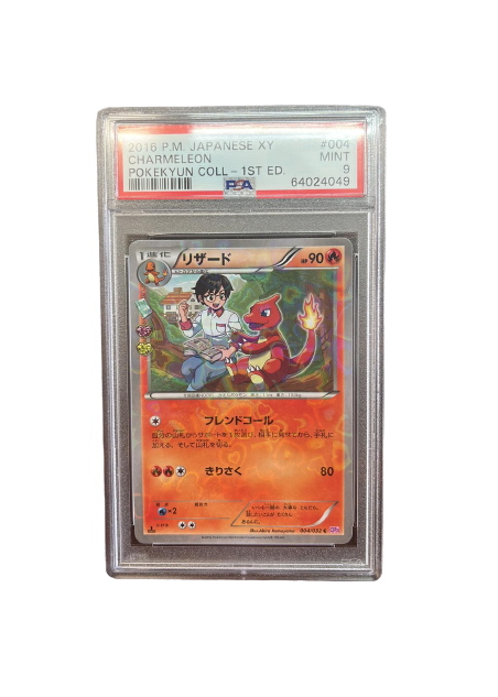 Pokémon TCG: Charmeleon Pokekyun PSA 9