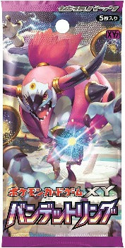 Pokémon TCG: XY Bandet Ring Pack