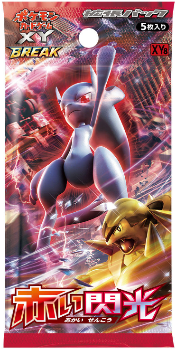 Pokémon TCG: XY BREAK Red Flash Pack