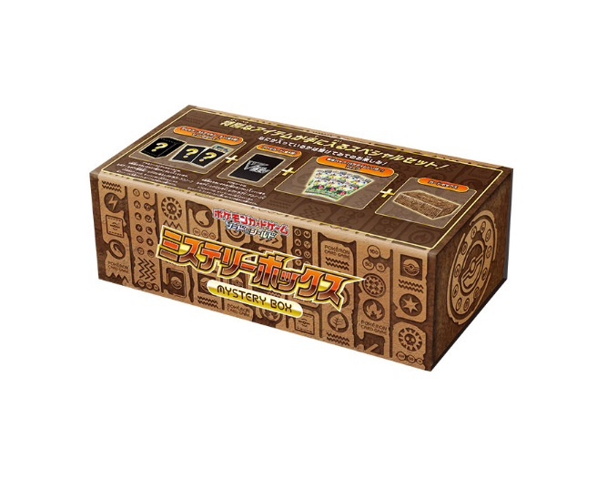 Pokémon TCG: Mystery Box - NEW/SEALED