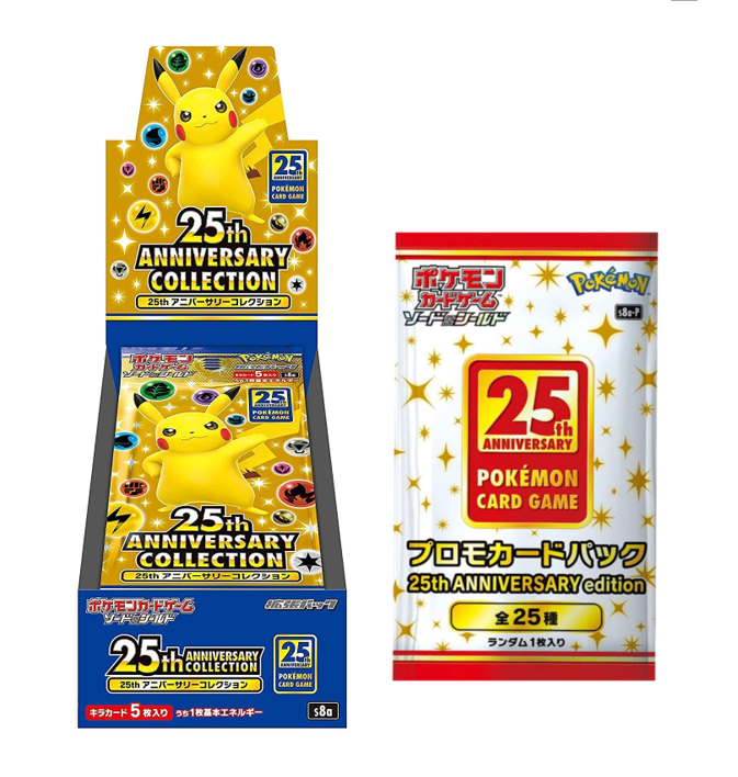 (1 Pack) Pokemon Card Game Japanese 25th Anniversary Collection S8a Booster  Pack (5 Cards Enclosed)