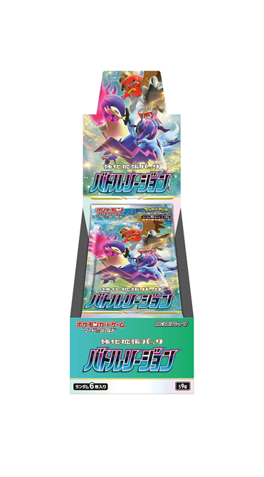 Pokémon TCG: Battle Region s9a BOX - SEALED