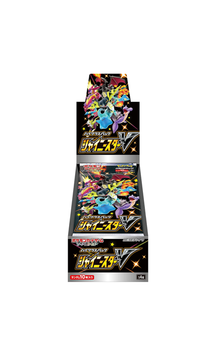 Pokémon TCG: Shiny Star V BOX - NEW/SEALED