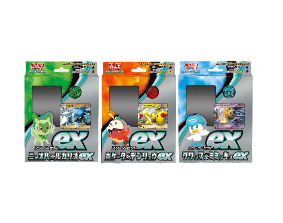 Pokémon TCG: Starter Set ex Set of 3