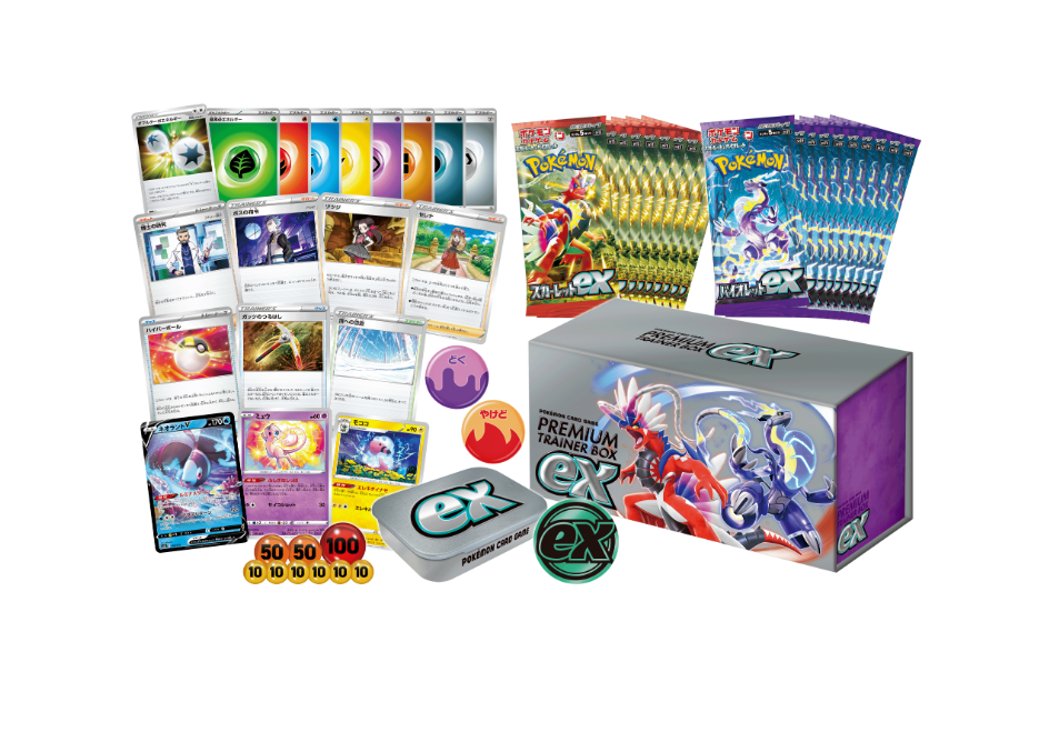 Pokémon TCG: PREMIUM Trainer Box ex NEW/SEALED