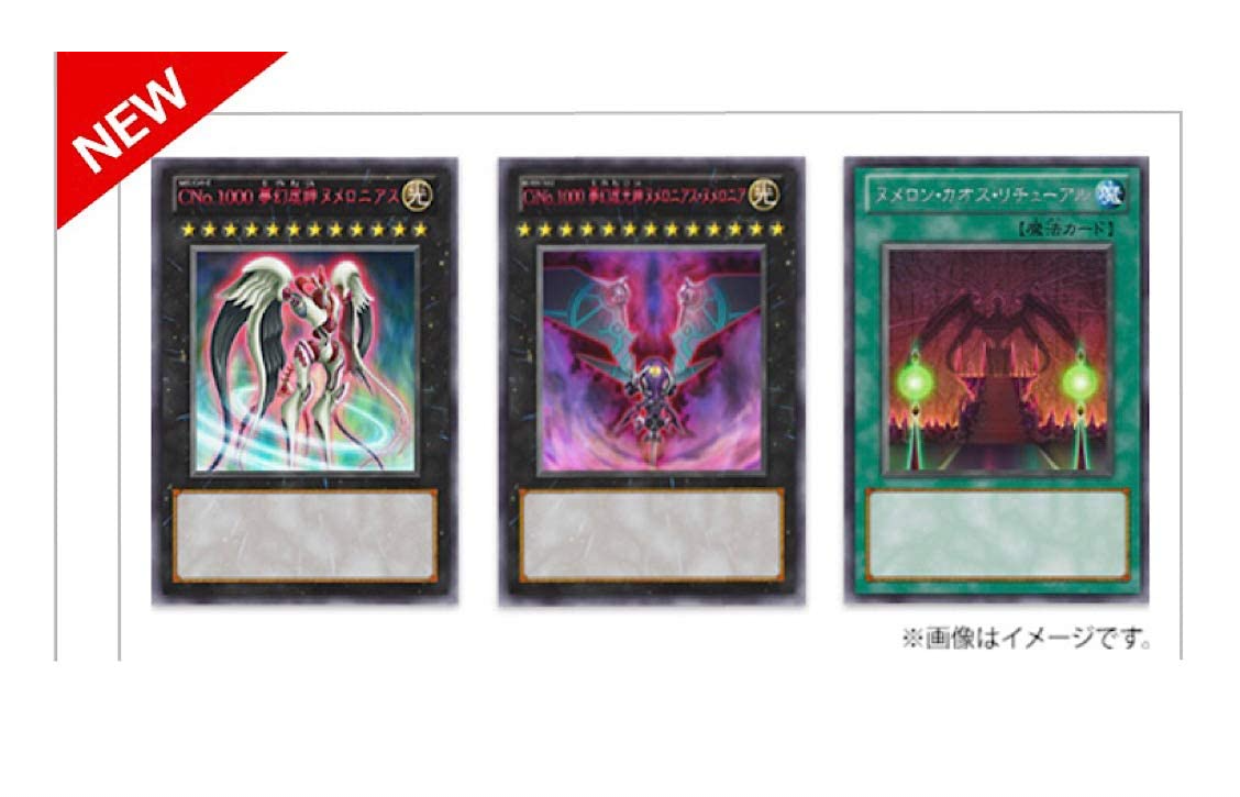Yugioh TCG: KONAMI Yu-Gi-Oh OCG No. COMPLETE FILE Piece Of Memories Yugioh