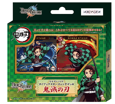 NEW Build Divide Tie-up Starting Deck Devil's Blade BOX JAPAN