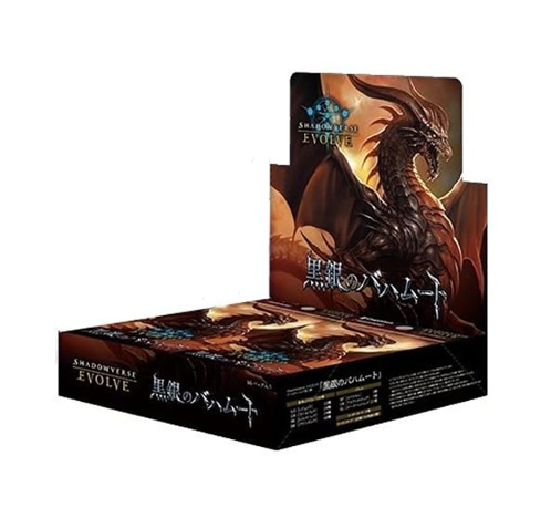 Shadowverse EVOLVE TCG: Booster Pack 2nd Black Silver Bahamut BOX-SEALED