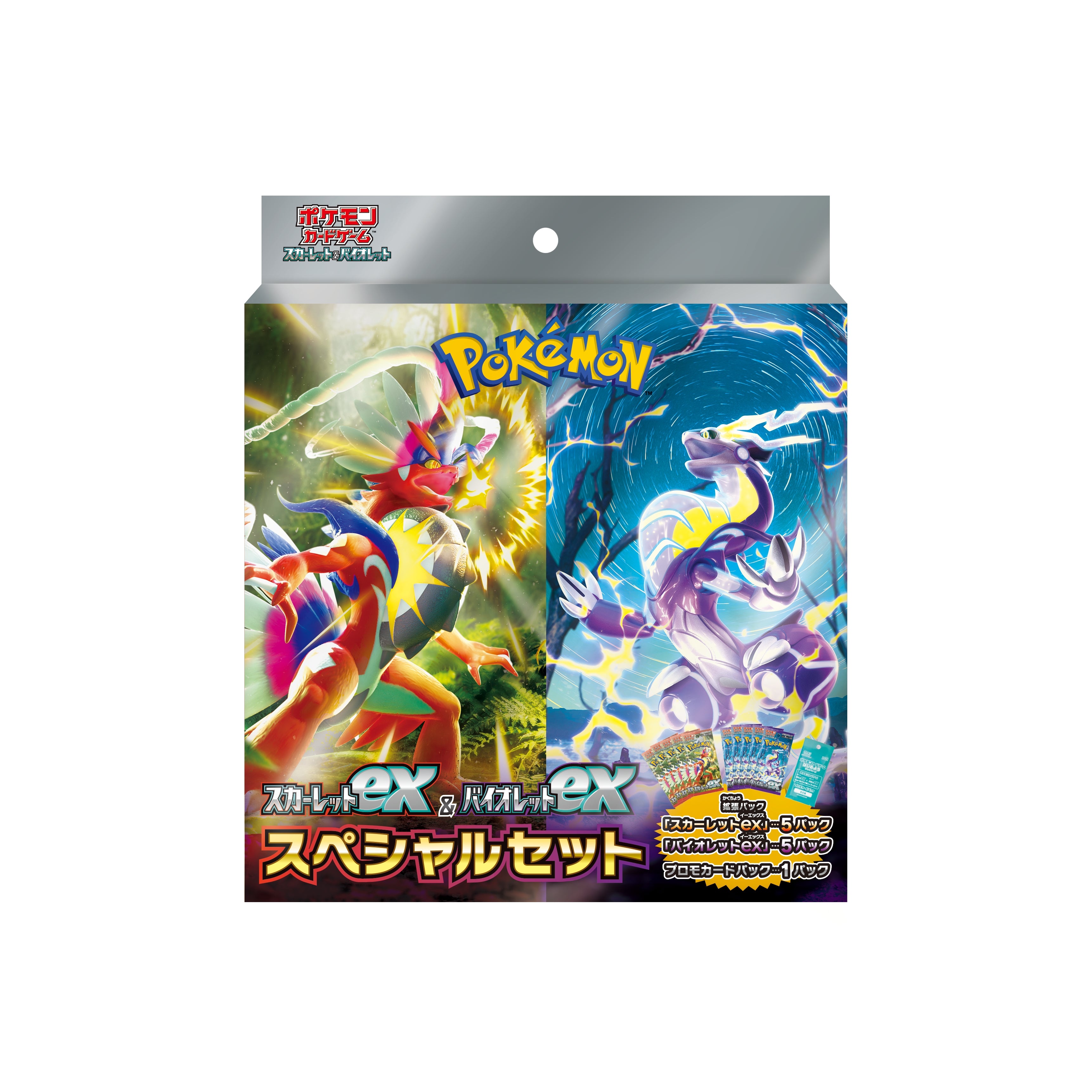 Pokémon TCG: Scarlet ex & Violet ex Special Set