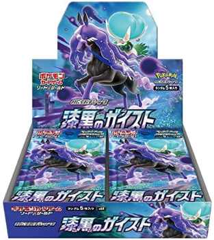 Pokémon TCG: Jet Black Geist Booster Box - SEALED