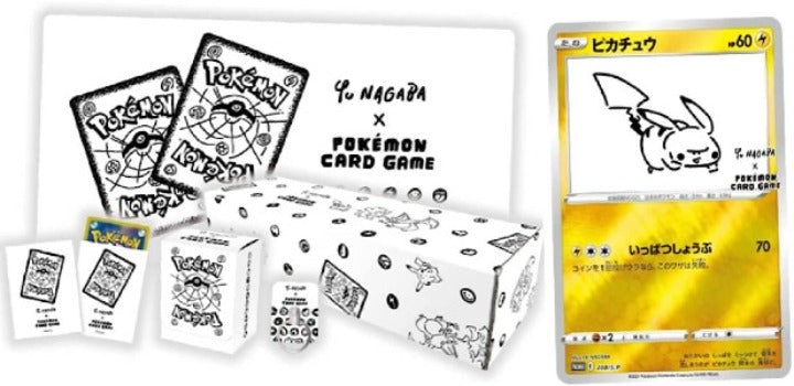 Pokémon TCG: Yu NAGABA Special Box - SEALED