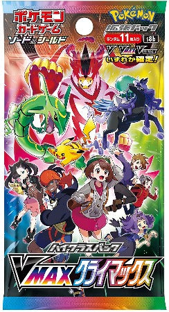 Pokémon TCG: VMAX Climax S8b BOX - NEW/SEALED