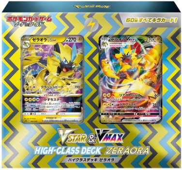 Pokémon TCG: VSTAR & VMAX High Class Deck Zeraora