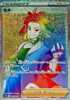 Pokémon TCG: Adaman HR 083/067 Time Gazer