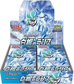 Pokémon TCG: Silver Lance Booster Box - SEALED