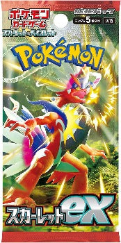 Pokémon TCG: Scarlet & Violet Expansion Pack Scarlet ex pack - Sealed