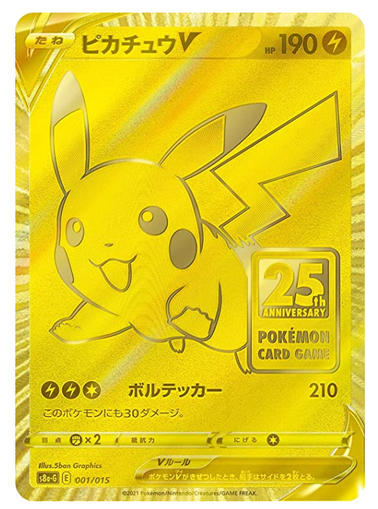 Pokémon TCG: 25th Anniversary Golden Box Set Japan Limited Pikachu Gold coin NEW
