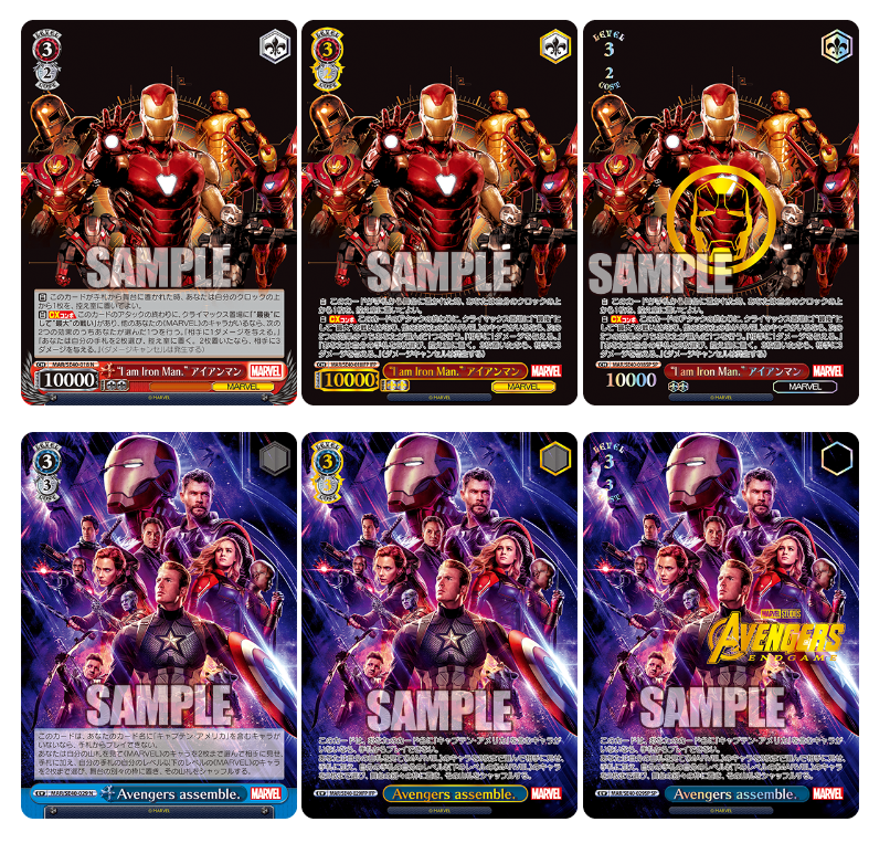 Weiss Schwarz TCG: Premium Booster MARVEL Box - NEW