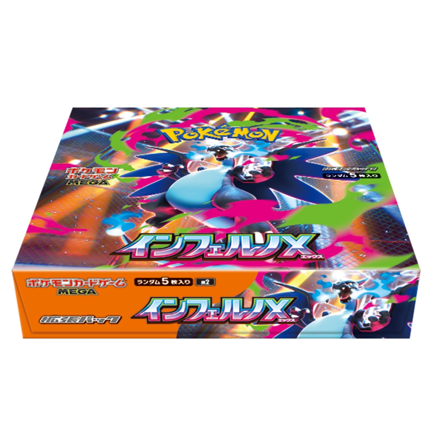 Pokémon TCG: [Pre-order] MEGA Expansion Pack Inferno X m2 BOX - NEW/Sealed (2025/09/26)