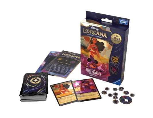 Disney Lorcana TCG: [Pre-order] Japanese Starter Deck THE FIRST CHAPTER: THE STORY BEGINS Sapphire & Steel - NEW/Sealed (2025/01/25)