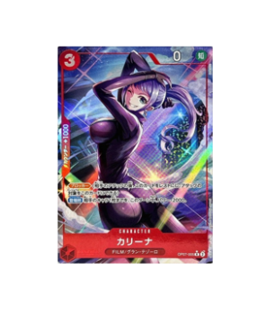 One Piece TCG:Carina R OP07-005 Parallel -500 Years in the Future