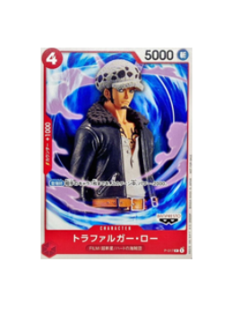 One Piece TCG: Trafalger D. Water Law P-017 P Tutorial Deck (Film RED)