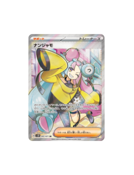 Pokémon TCG: Iono SR Nanjamo 091/071 SR sv2D Clay Burst - [RANK: S]