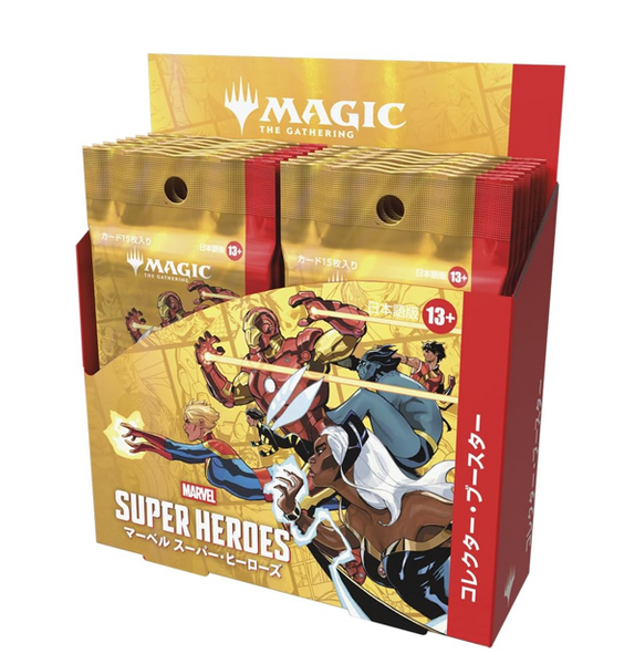 Magic[Pre-order]: Collector Booster (Japanese Version) Wizards of the