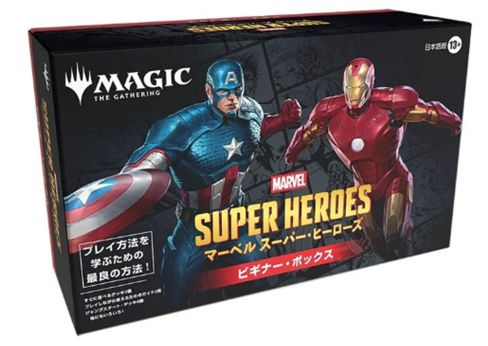 Magic:[Pre-order] Beginner's Box (Japanese Edition) Wizards of the Coast- NEW/Sealed(2026/06/26)