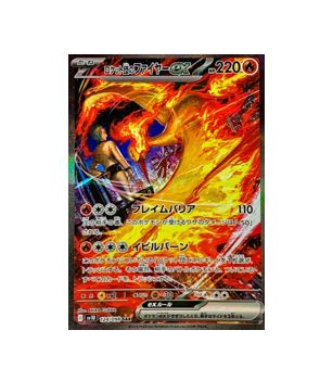 Pokémon TCG:Team Rocket's Moltres ex SAR 124/098 The Glory of Team Rocket  - [RANK: S]
