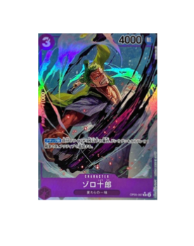 One Piece TCG: Zorojuro OP05-067 Parallel SR Awakening of The New Era OP-05