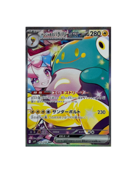 Pokémon TCG:  - [RANK: S]