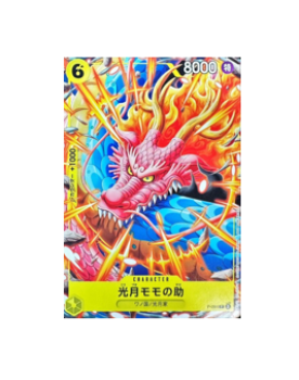 One Piece TCG: Momonosuke Promo P-064 PROMO Saikyo Jump One Piece Card