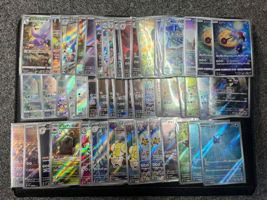 Pokémon TCG: Pokemon Cards  50 Cards (AR) [RANK:A- S]