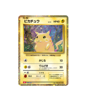 Pokémon TCG: Pikachu 008/032 Pokemon Card Game Classic Japanese CLL  - [RANK: S]