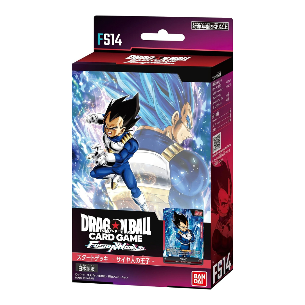 Dragon Ball Super Card Game Fusion World: [Pre-Orders] Saiyan Prince [FS14] Starter Deck - Japanese - NEW/Sealed (2026/12/12)