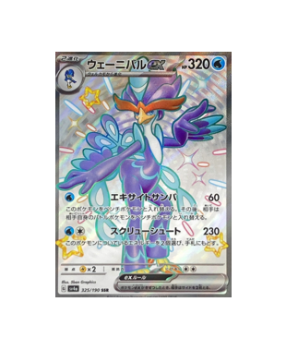 Pokémon TCG: Quaquaval ex 325/190 SSR Shiny Treasure ex sv4a- [RANK: S]