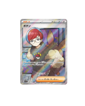 Pokémon TCG: Penny SR 100/078 SV1S Scarlet ex - [RANK: S]