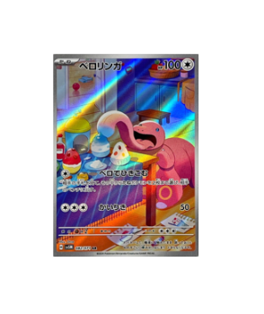Pokémon TCG:Lickitung AR 082/071 Holo Cyber Judge sv5m