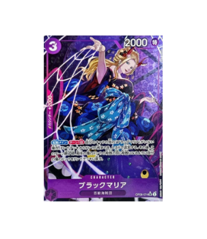 One Piece TCG:  Black Maria OP08-074 SR Two Legends