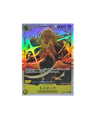 One Piece TCG: S-Snake SR OP08-112 Two Legends One Piece – Zenpan