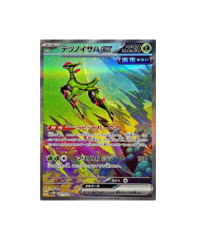 Products – Page 92