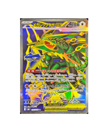 Pokémon TCG:Mega Rayquaza ex SR 095/076 M6 Storm Emeralda  - [RANK: S]