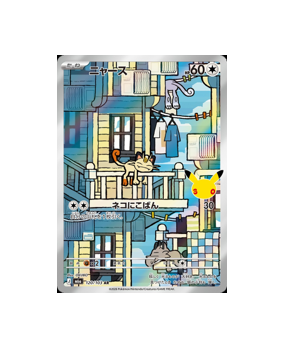 Pokémon TCG:Meowth AR 120/103 M6a 30th Celebration - [RANK: S]